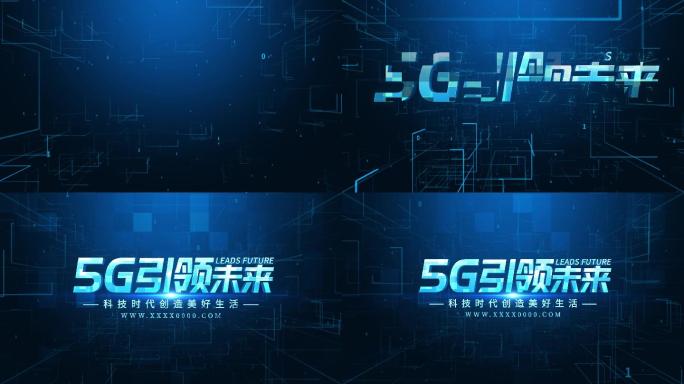 4K线条科技5G空间数据简约文字标题