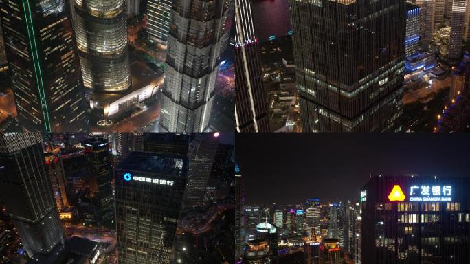 上海夜景航拍原创4K/悟2X7(第4篇)