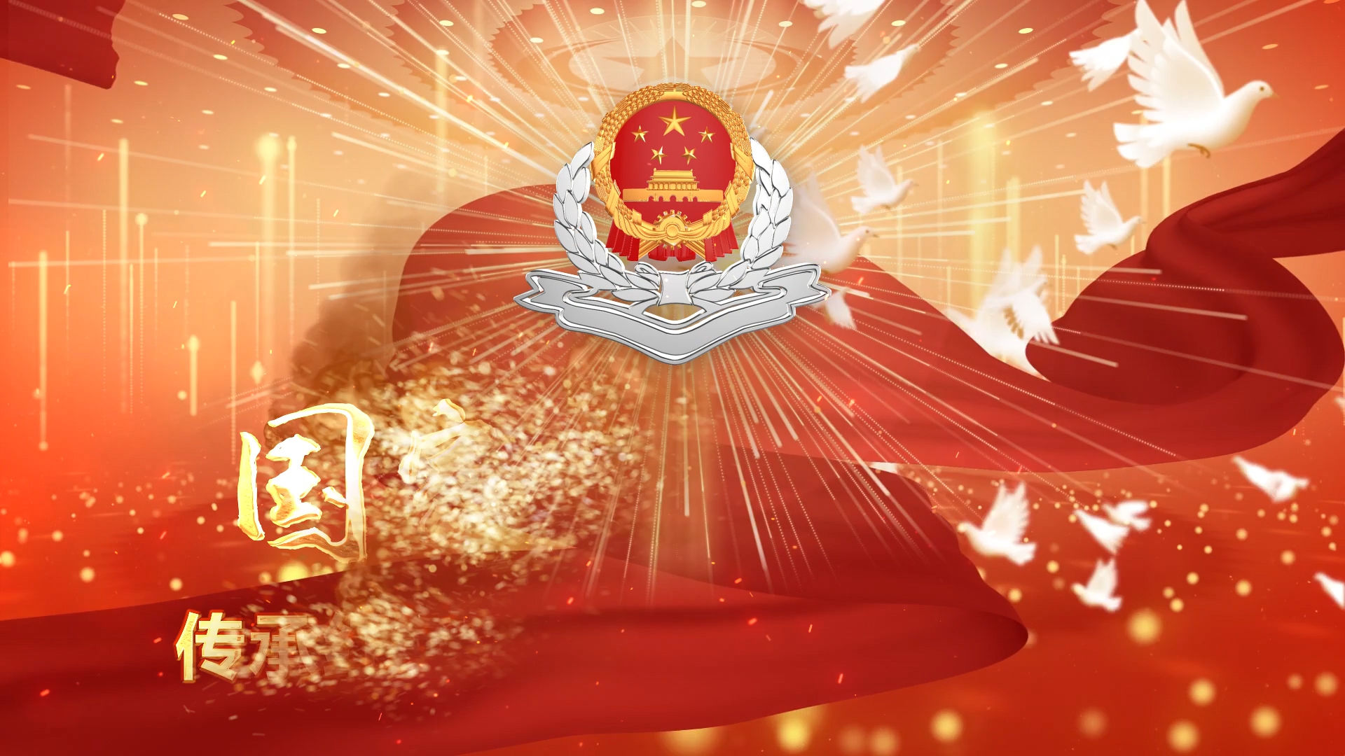 税务片头视频AE模板(无需插件)
