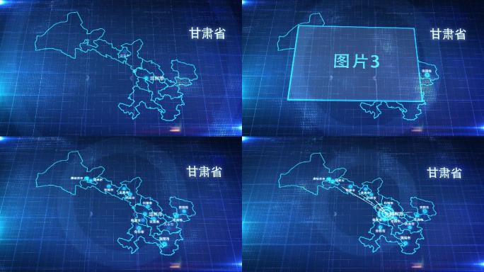 甘肃省蓝色科技地图辐射定位AE模板