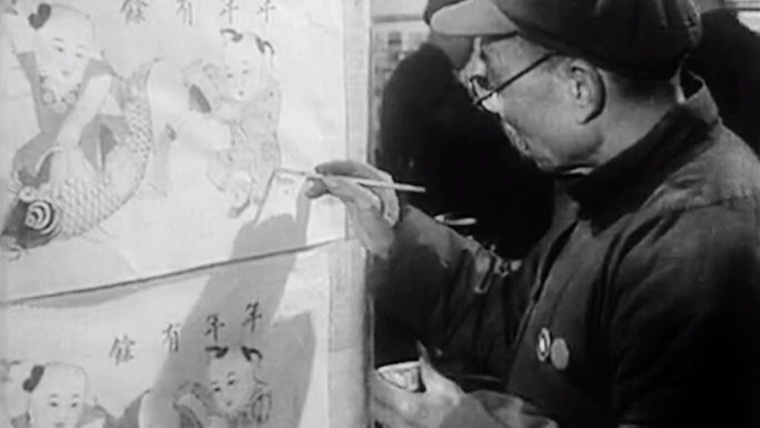 春节杨柳青年画50年代60年代