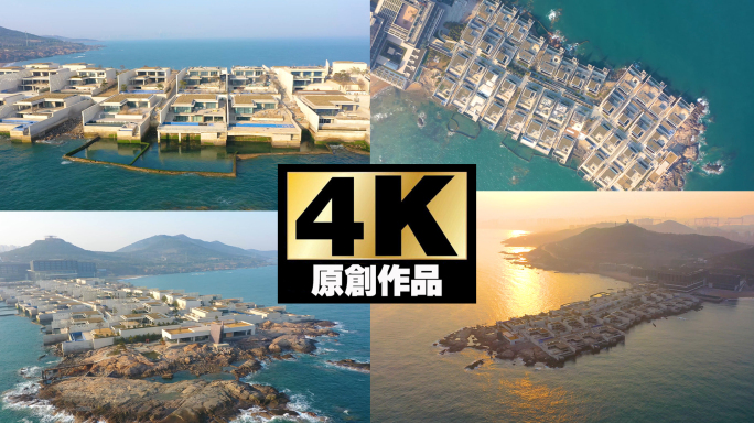 青岛涵碧楼航拍4K