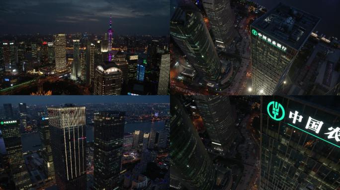 上海夜景航拍原创4K/悟2X7(第3篇)