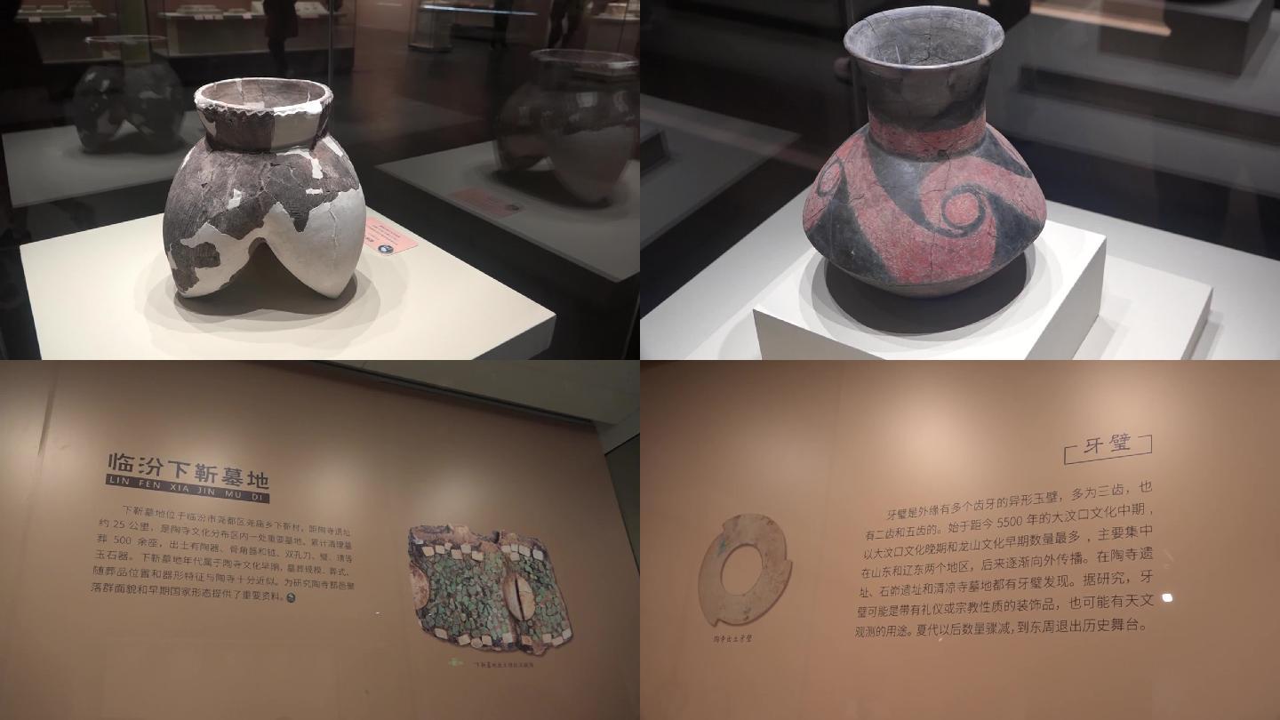 博物馆黄河文明
