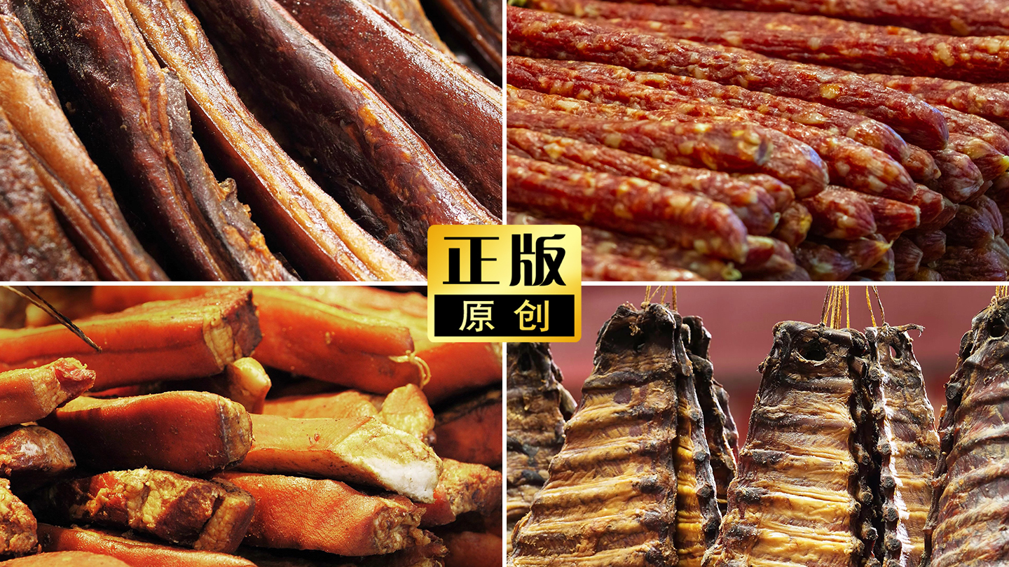 腊肉香肠猪排五花肉餐饮美食腌腊制品年货节