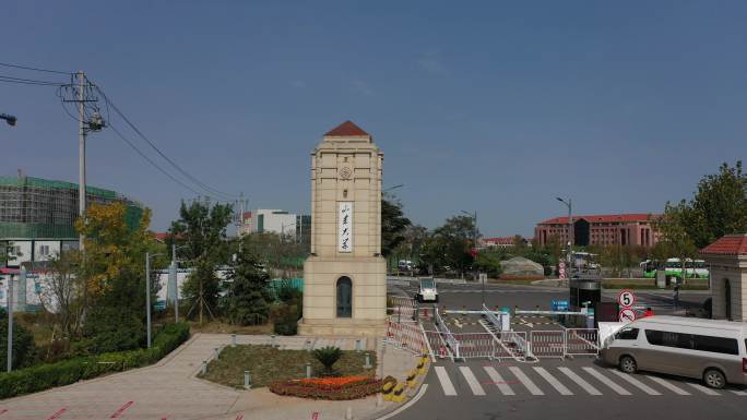 山东大学青岛校区