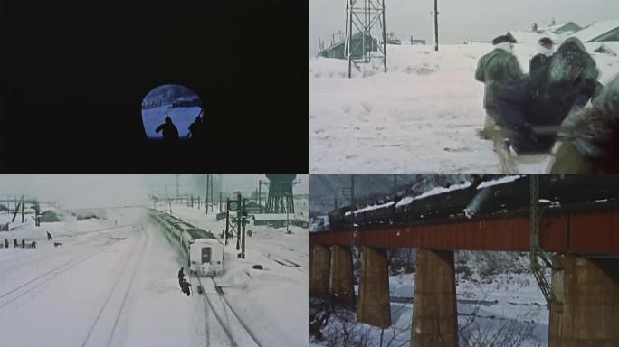 60年代铁道部除雪、隧道除冰