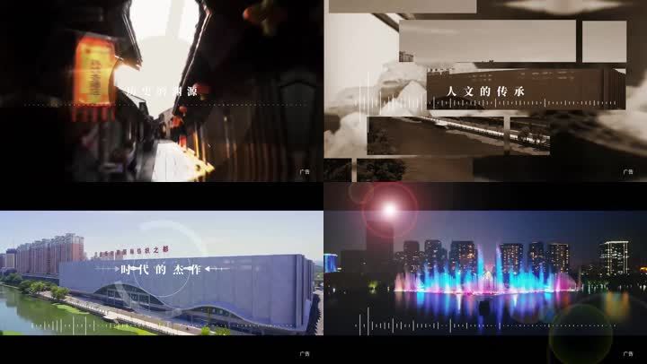 地产15s高端图文小视频