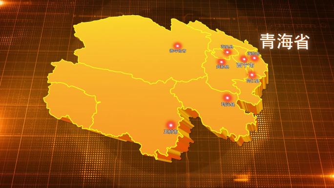 青海省金色立体地图辐射定位AE模板2
