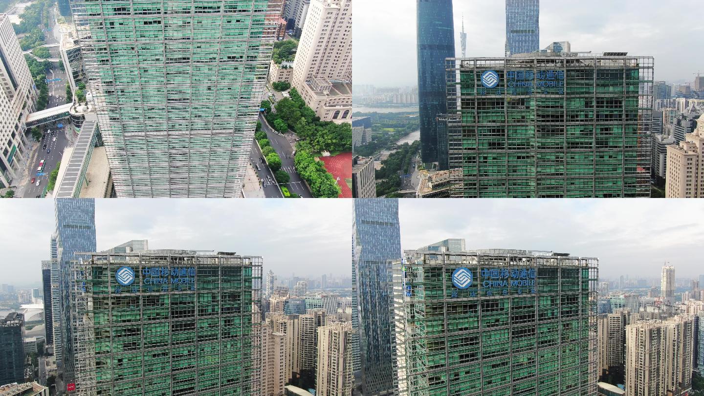 中国移动大楼4k航拍