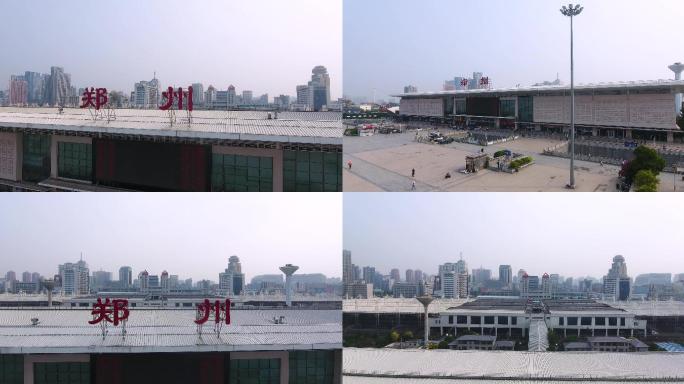 4K航拍郑州火车站C版