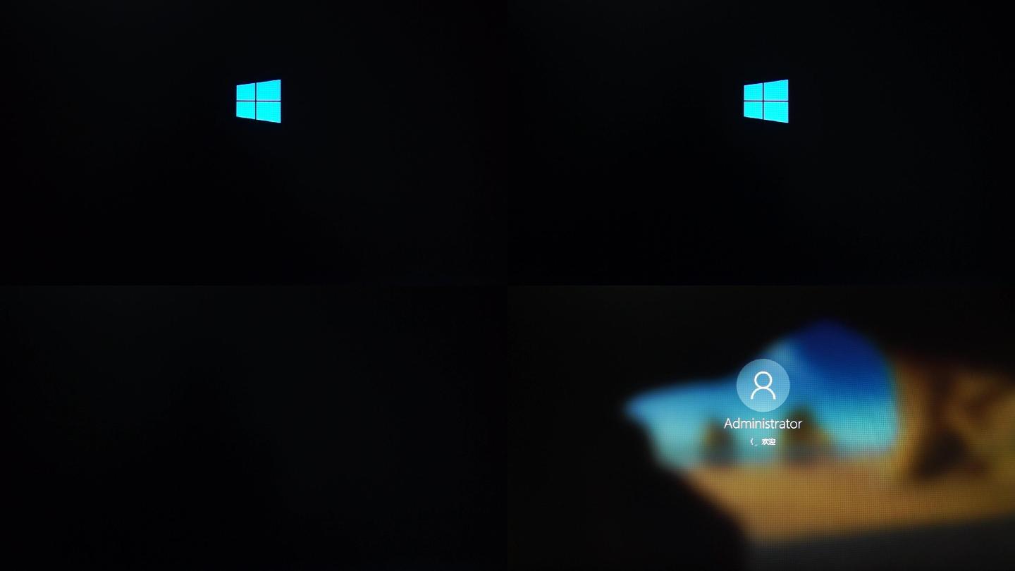 Windows10系统启动界面