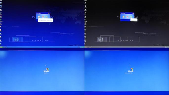 WindowsXP系统关机重启界面