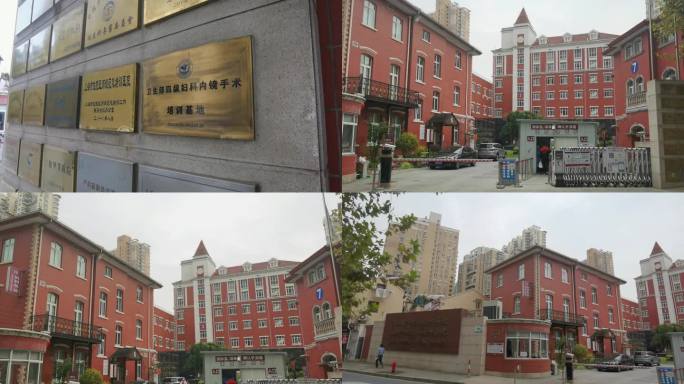 4k上海红房子妇产医院