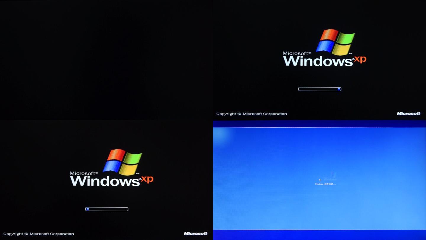 WindowsXP系统启动界面-电脑开机