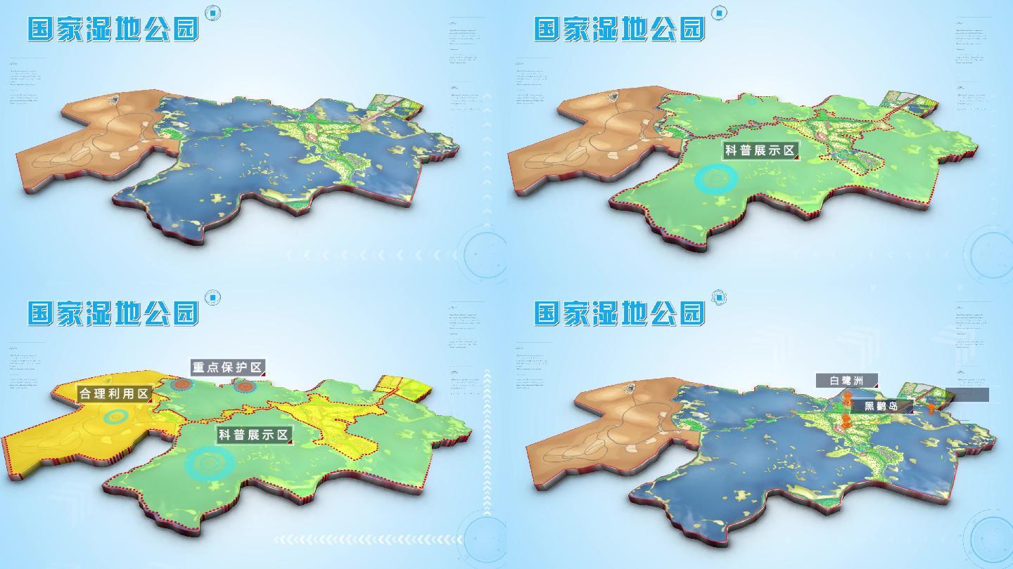 区域3D地图展示模板