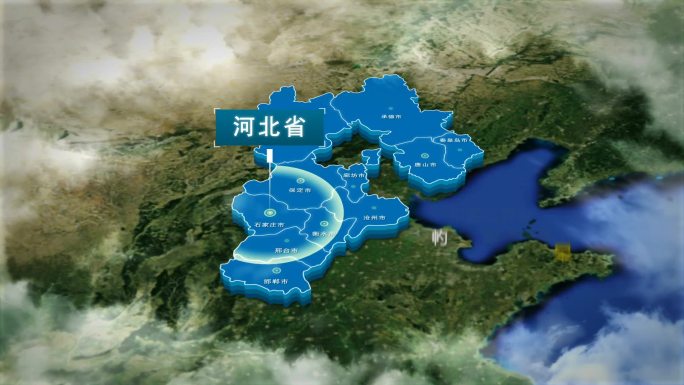 原创河北省地图AE模板