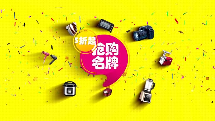 双十一节奏促销
