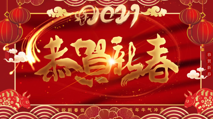 2021年新年拜年边框（视频素材）