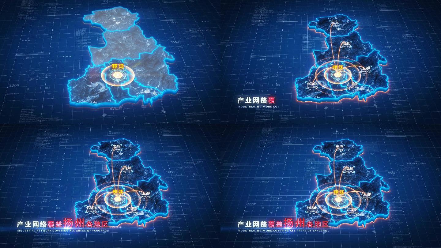 原创【扬州】地图辐射AE模板