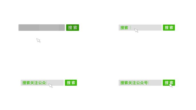 4K搜索引擎视频号片尾搜索点击关注公众号