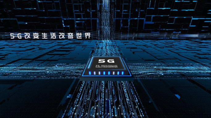 蓝色大气5G科技文字展示