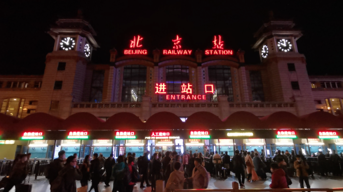 4K北京站-北京火车站北漂旅客候车厅