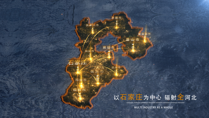 河北省地图区位光线包装