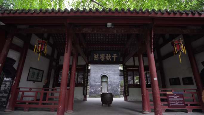 汉昭烈皇帝之墓-惠陵