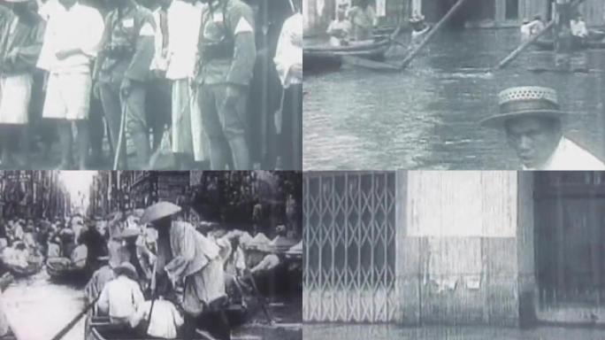 30年代武汉大水