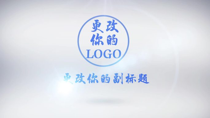 简易三维动画logo