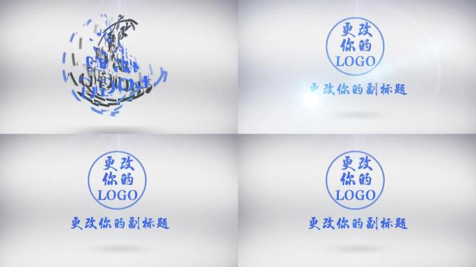 简易三维动画logo