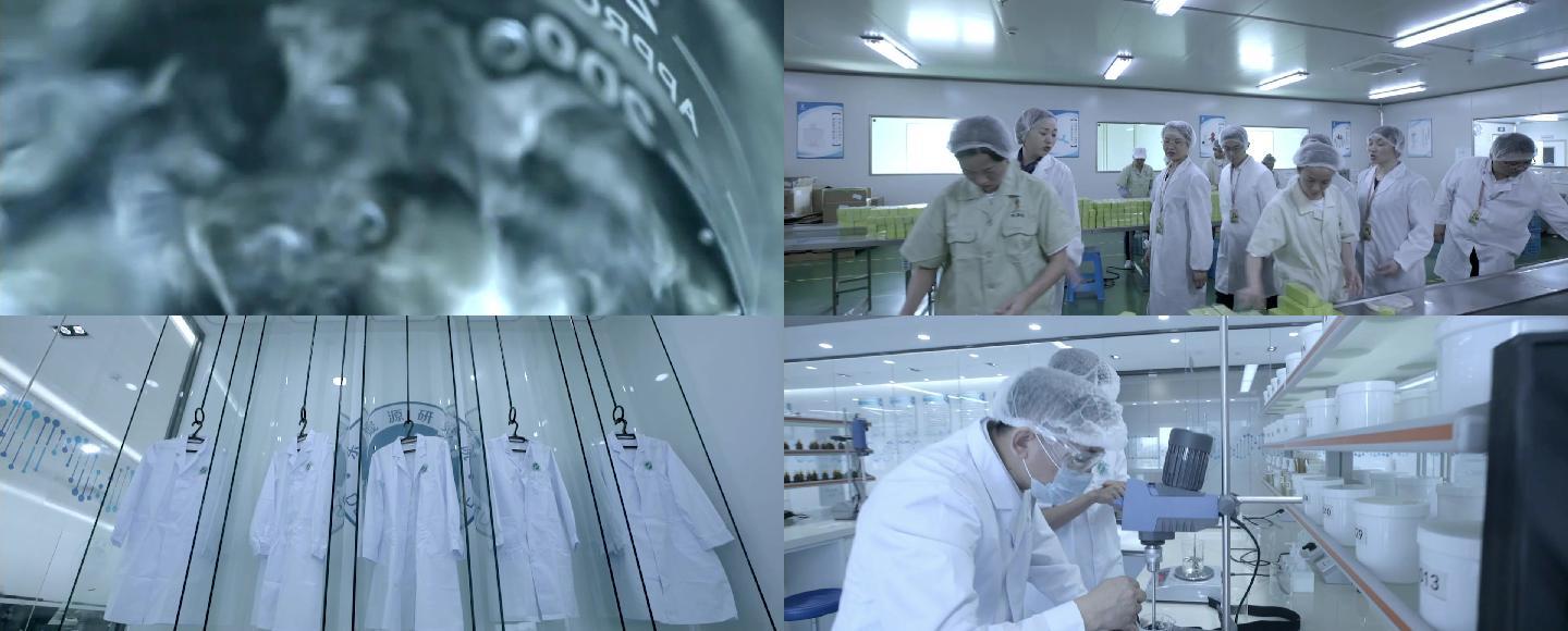 化工化学生物科技企业宣传片