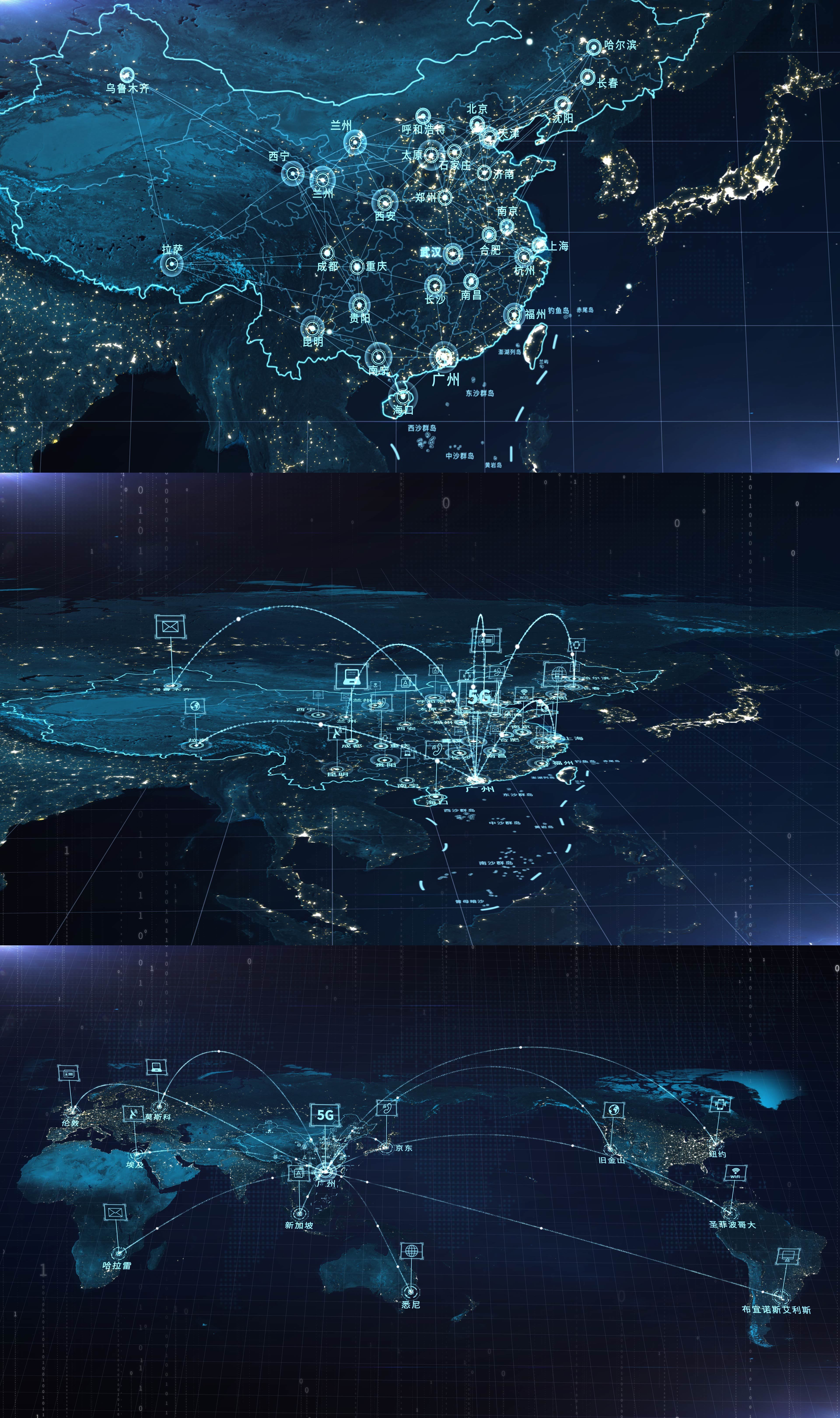 【原创】5G互联网科技地图辐射分布4K