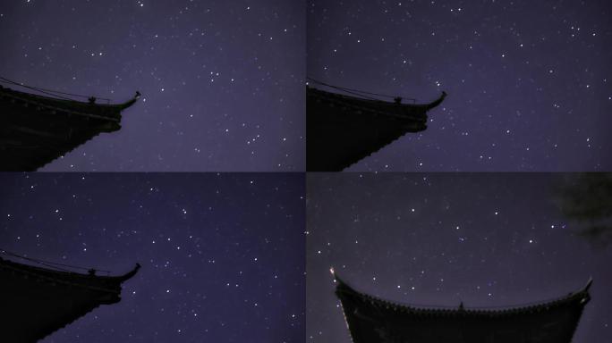 高清夜晚星空延时古建亭子角