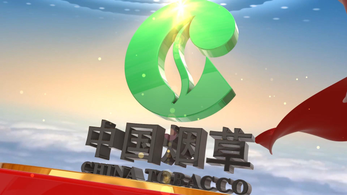 大气绿色烟草logo片头AE模板2