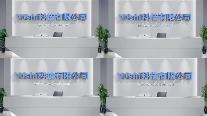 公司前台门面LOGO展示