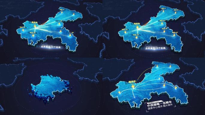 重庆地图HUD地图