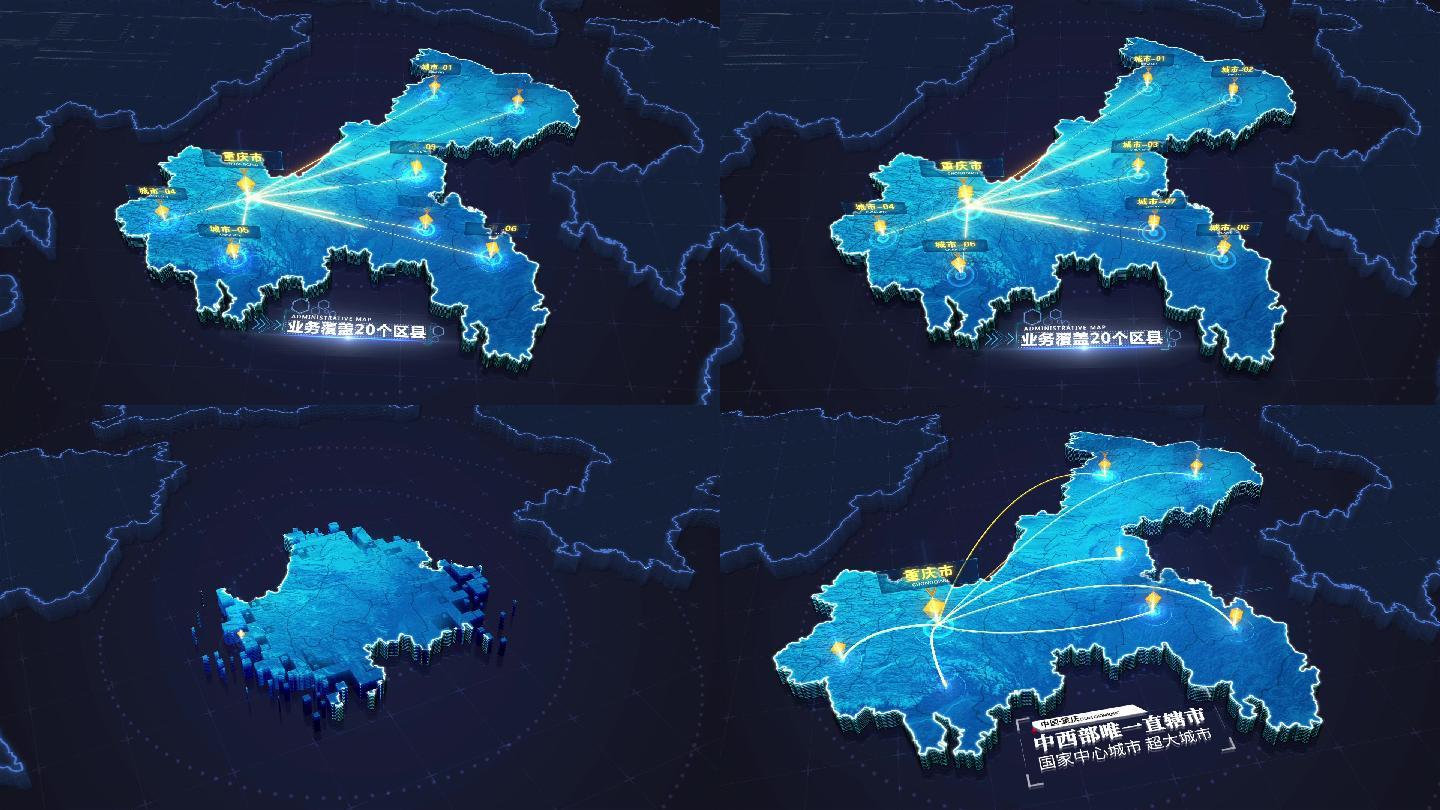 重庆地图HUD地图