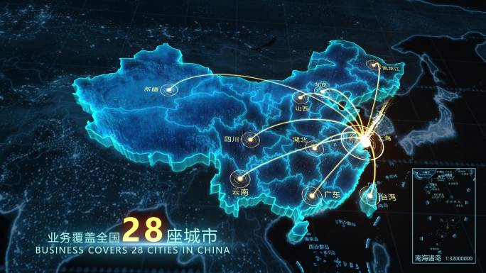 4K科技感中国全球地图辐射