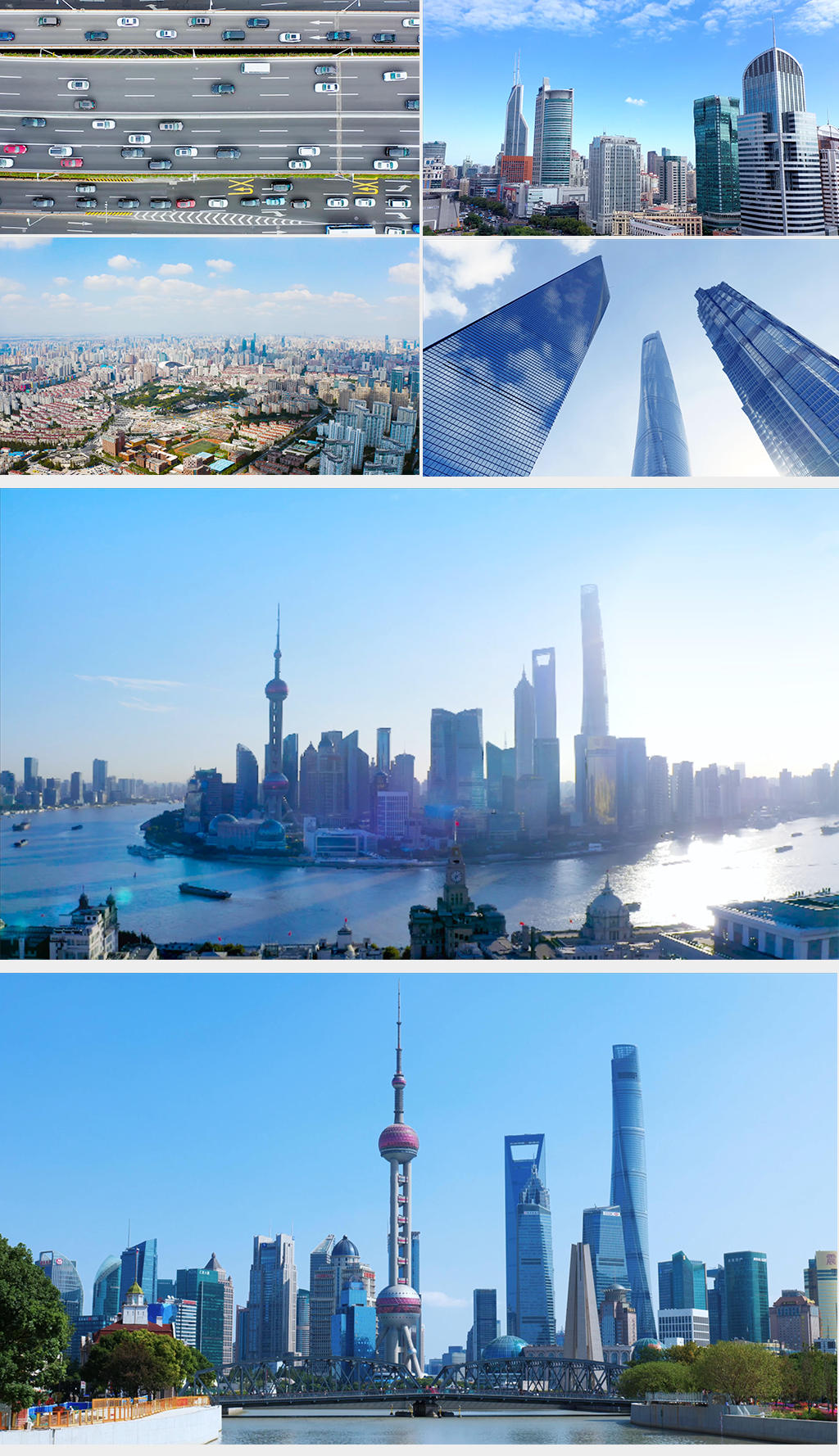 【大气4K】上海城市航拍