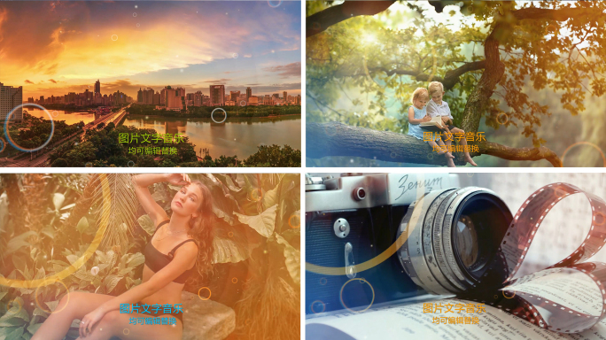 会声会影创意百搭儿童卡通写真相册模板