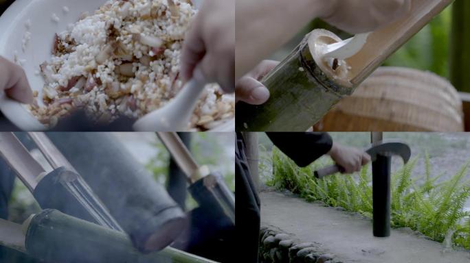 传统竹筒饭制作过程