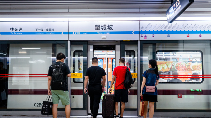 地铁站延时 地铁人流 城市地铁宣传片