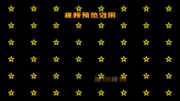 4K五角星动画舞台视频-无缝循环4