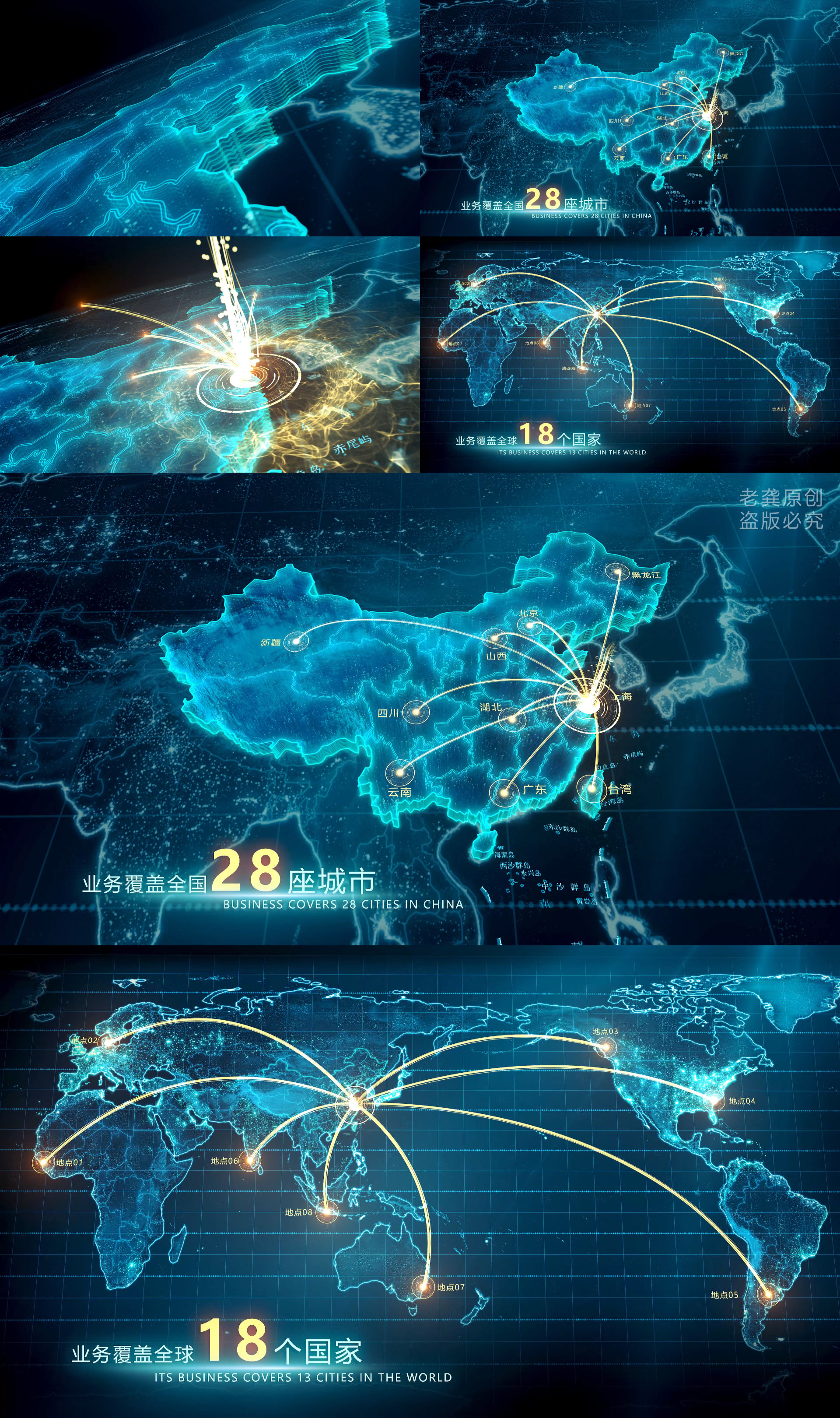 地图【地图】地图辐射