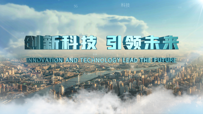 大气震撼云层穿梭片头