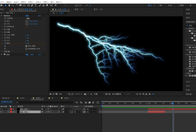 闪电素材-4K带alpha通道-5款打包