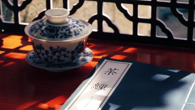 中国茶文化三才杯茶经古籍复古窗框