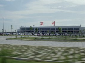 蛇口工业区视频素材下载 蛇口工业区ae模板下载 Vj师网